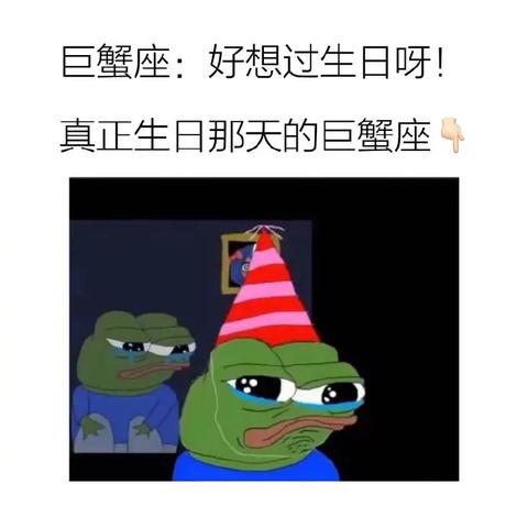 2.27生日是什么星座,2.27星座性格特点解析
