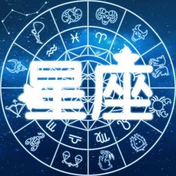 四月十七号是什么星座，四月十七号生日星座特点解析