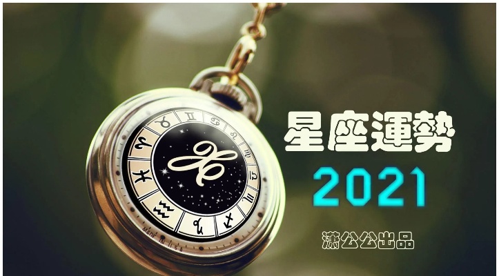 5月31日什么星座（5月31日出生的人属于哪个星座）