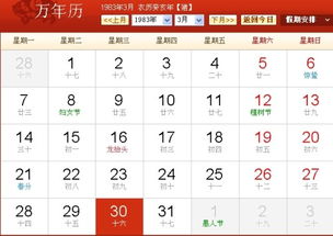 2月份是什么星座的，2月份出生的人属于哪个星座