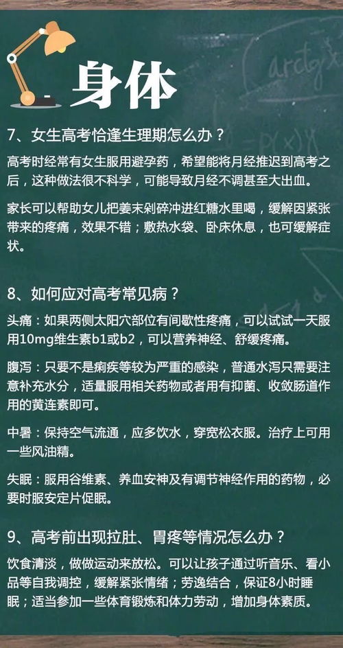 星座水逆的影响及对应应对方法，星座水逆期间注意事项