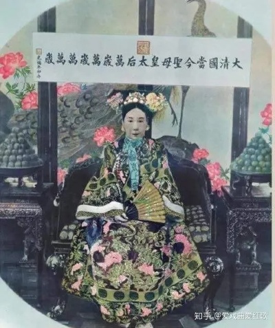 慈禧是什么星座,慈禧的星座特点和性格解析