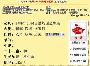 4月份生日是什么星座（4月份出生的人属于哪个星座）