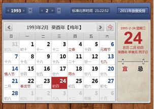 四月二日是什么星座（四月二日出生的人属于哪个星座）