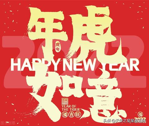 腊月初四出生的人是什么星座，腊月初四是什么星座的人