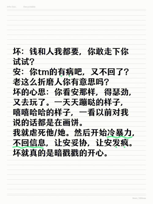 10月3日出生的人是什么星座,10月3日星座性格特点解析