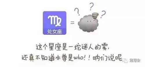 10月1日是什么星座的（研究10月1日出生的人的星座特点）