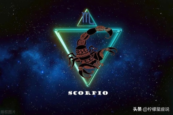 星座中最克制天蝎座的星座是哪个，天蝎座遇到什么星座会不顺
