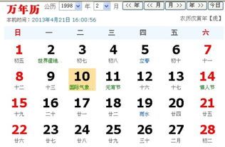 六月十四是什么星座（解密六月十四的星座密码）