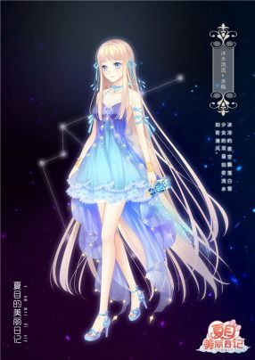 天秤女最配哪个星座，天秤女和其他星座的恋爱指南