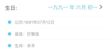 6月一号是什么星座（6月1日生日的人属于哪个星座）