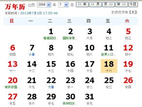 6.16什么星座（6月16日出生的人属于哪个星座）