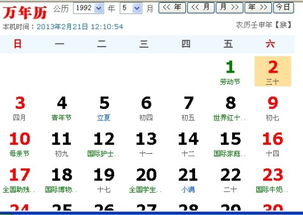 农历5月2日是什么星座,农历5月2日出生的人性格特点分析