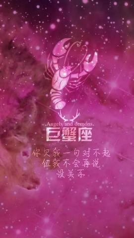 巨蟹座性格特点分析,巨蟹座男生女生的爱情观