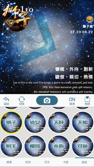 十月八日什么星座（生日在十月八日的人属于哪个星座）