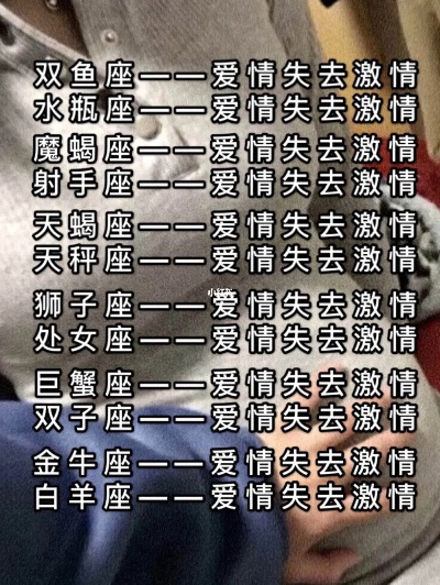 十二星座什么时候谈恋爱（不同星座的恋爱时间表）