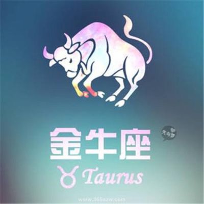 金牛是什么象星座（金牛座性格特点解析）