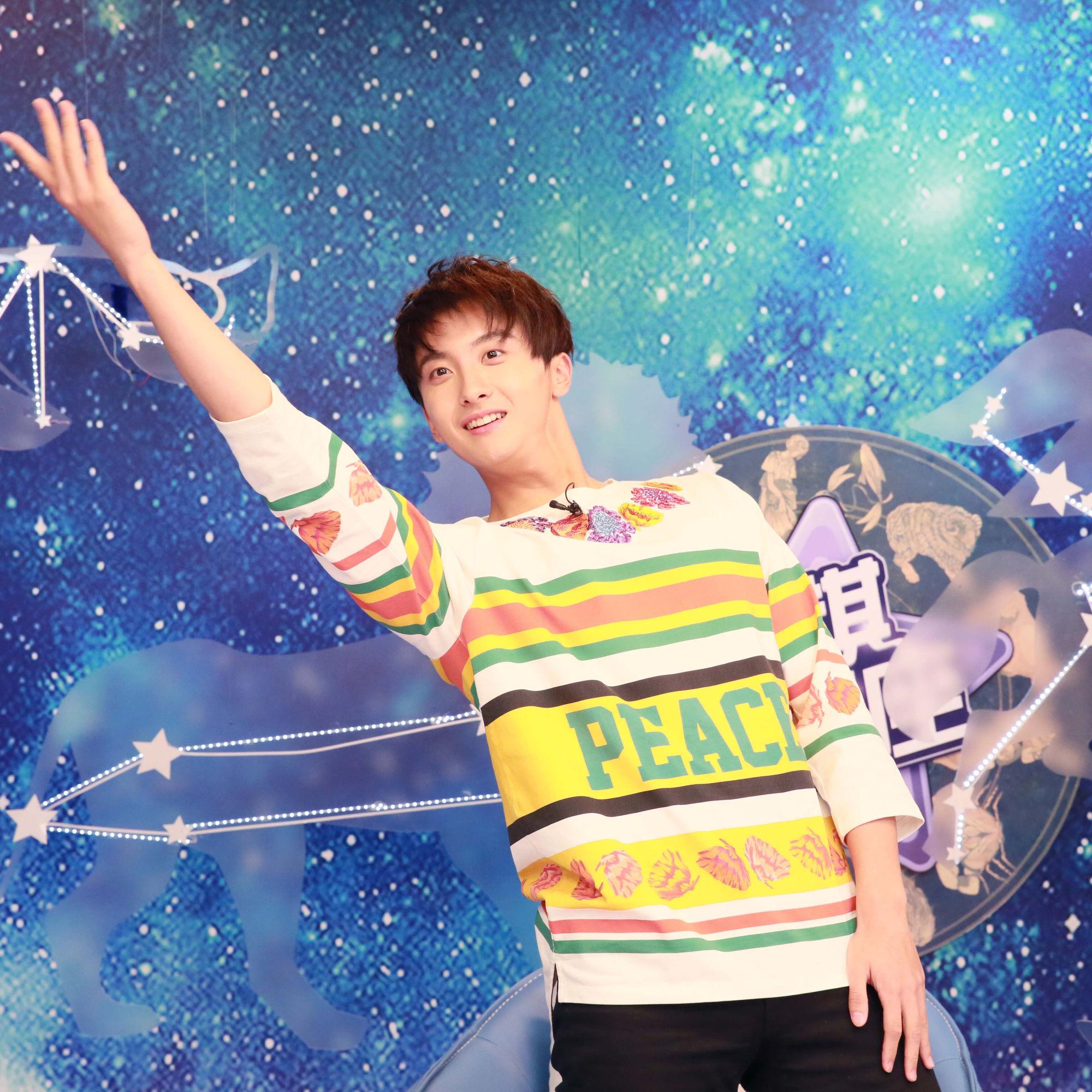 黄子韬是什么星座,黄子韬星座特点分析