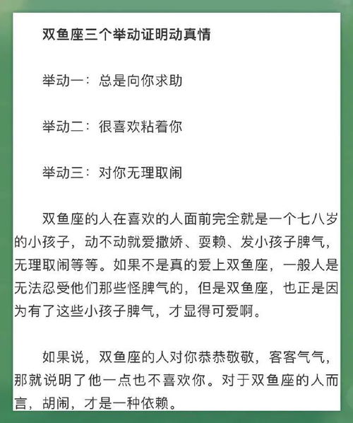 12月九号是什么星座（12月9日生日的星座分析）