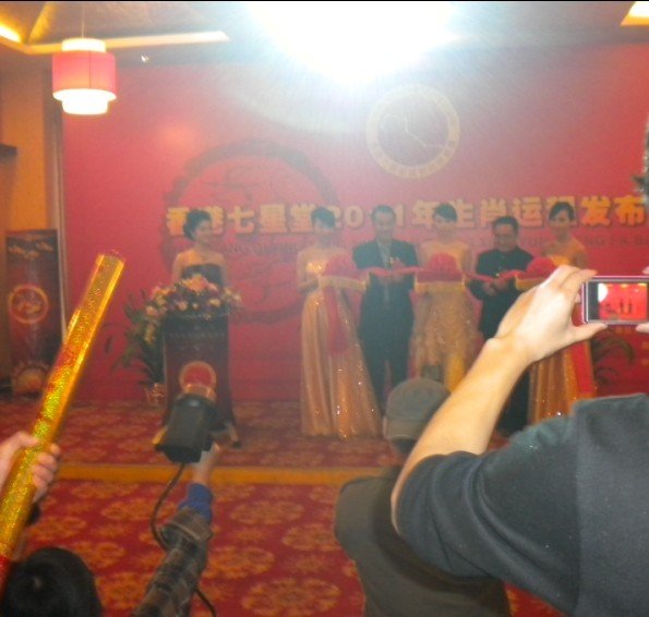 2011年出生的人属于什么星座，2011年星座运势分析
