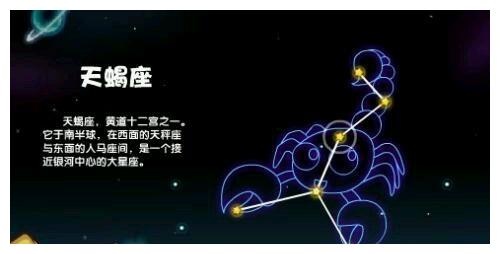 天蝎座性格特点解析，天蝎座爱情运势分析