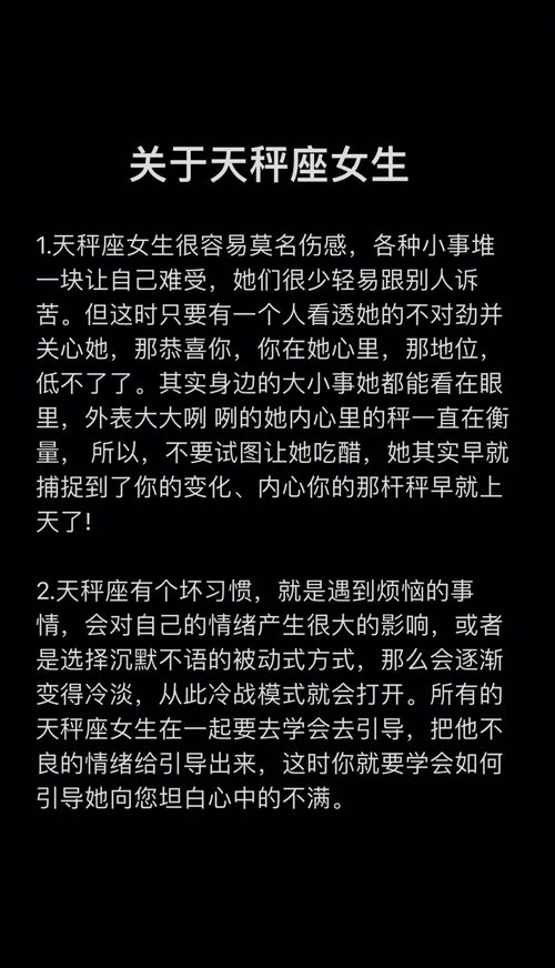 七月二十是什么星座（星座查询及性格分析）