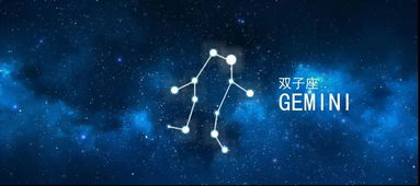 9月20日生日星座是什么,9月20日星座特点解析