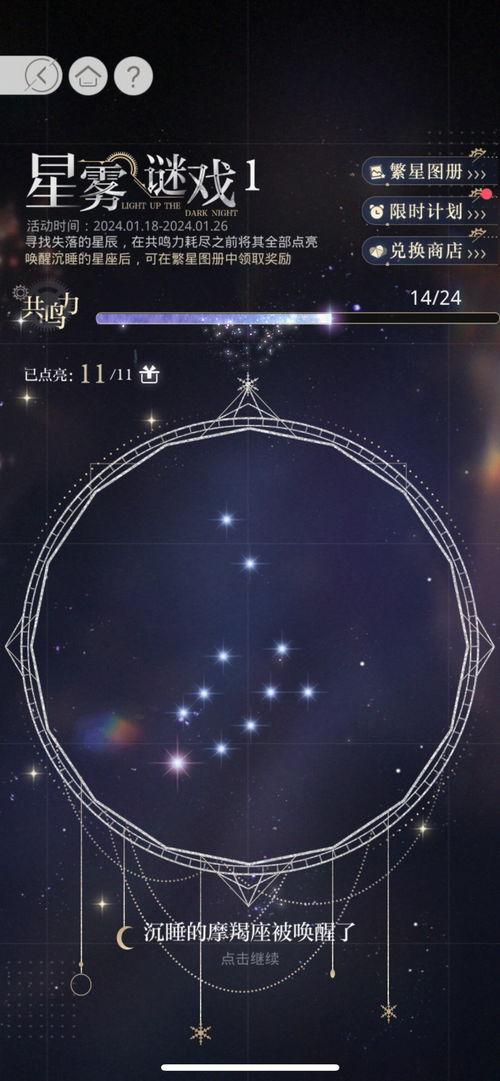 星座为什么那么准，星座命理的真实解析