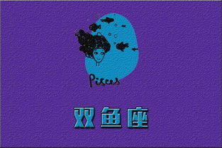 6月11日生日星座是双子座吗？6月11日星座性格特点解析