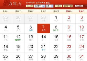 5.31出生的人属于什么星座,5.31生日星座特点解析