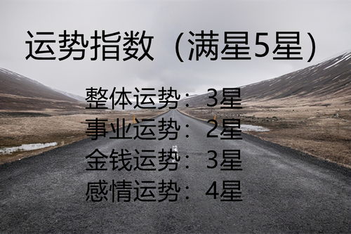 5月12日是什么星座（查看5月12日的星座是什么）