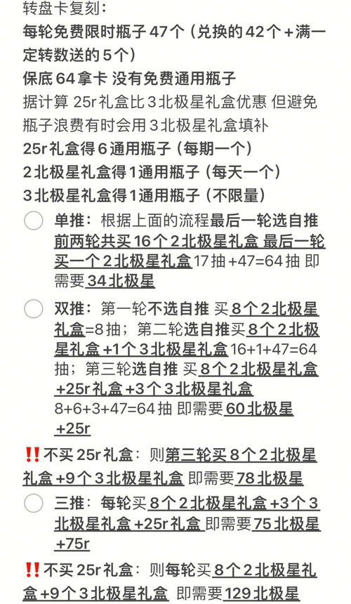 四月6日是什个星座，四月6日星座特点及性格分析
