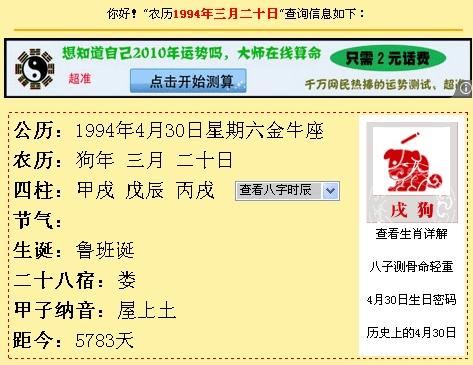 3.5月份哪些星座生日（3月份星座有哪些）