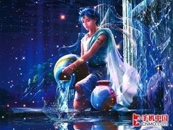 1月19日是什么星座（水瓶座的性格特点）
