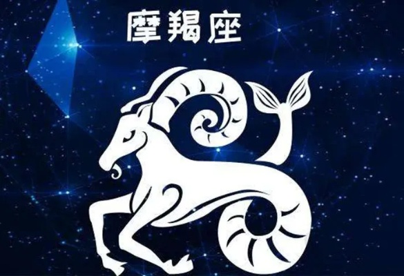 摩羯女喜欢什么星座男（摩羯座女生的星座配对）