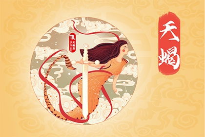 九月十八号出生的人是什么星座,九月十八号星座特点解析