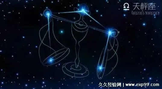 农历10月24日是天秤座还是天蝎座？(农历10月24日星座查询)