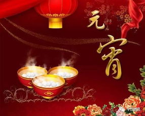 元宵节生日是什么星座,元宵节生日的性格特点分析