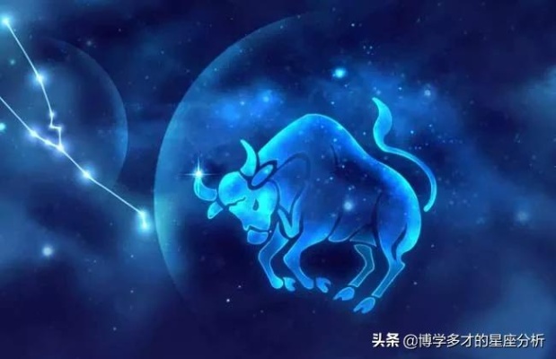 属牛的什么星座（牛年出生的星座特点）
