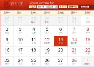 1123是什么星座（解析1123日期属于哪个星座）