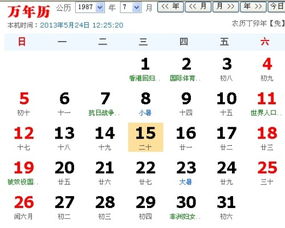 6月20是什么星座（了解6月20日生日的人属于什么星座）