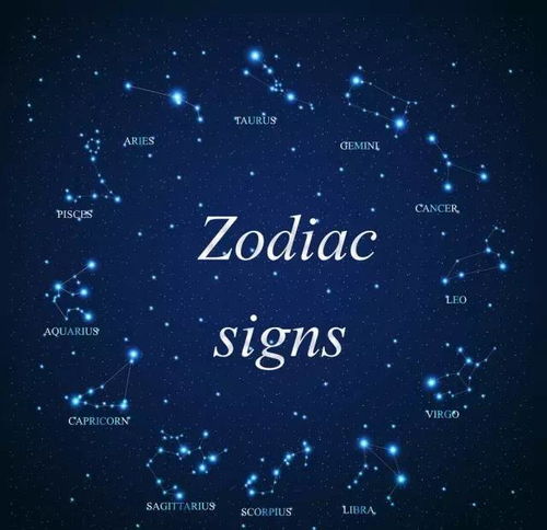 宿命星座的含义解读,宿命星座对人生的影响