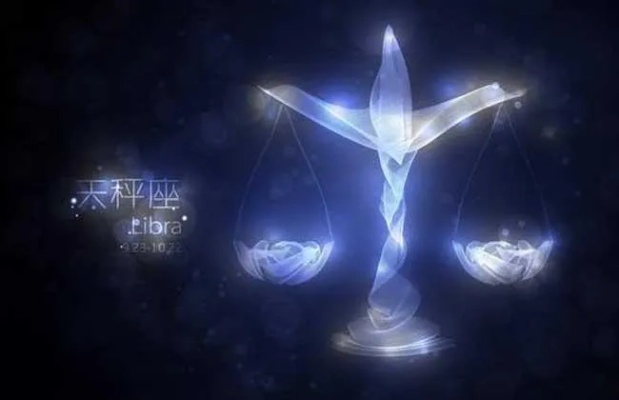天秤男最配什么星座，天秤男的爱情星座搭配指南