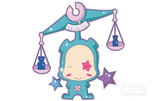 天秤座的性格特点和星座配对分析