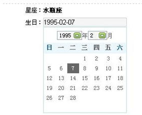 1993年是什么星座（1993年出生人群的星座分析）