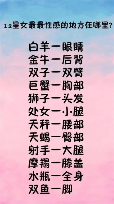 什么星座最小气（十二星座中哪个星座最吝啬）