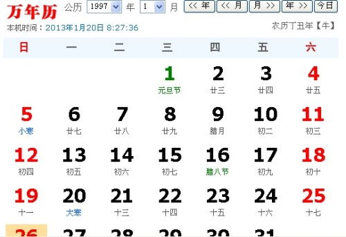 农历8月18是什么星座,农历8月18生日星座特点分析