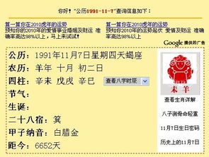 7月11日什么星座（7月11日生日星座特点解析）