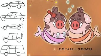 太阳星座代表什么（星座学中太阳星座的意义）