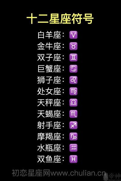 613是什么星座的,613星座性格特点和爱情运势解析